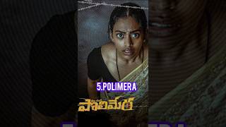 Download Lagu best thriller movies #thriller #movies #telugu MP3 Download Lagu best thriller movies #thriller #movies #telugu MP3