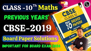 PW CBSE 2019 Previous Years Maths Class 10 | Educart Sample Paper 7 Solution For Board Exam 2024