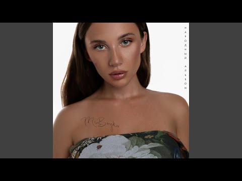 Горько/Сладко