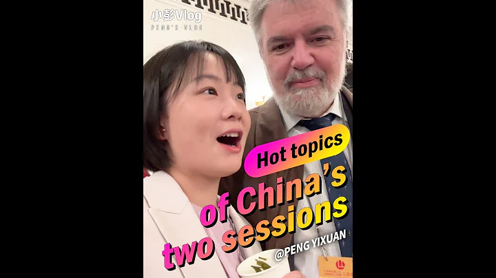 At the China's two sessions: what's capturing everyone's attention? - DayDayNews