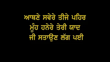 Sajra Break Up Satkar Sandhu Whatsapp Status