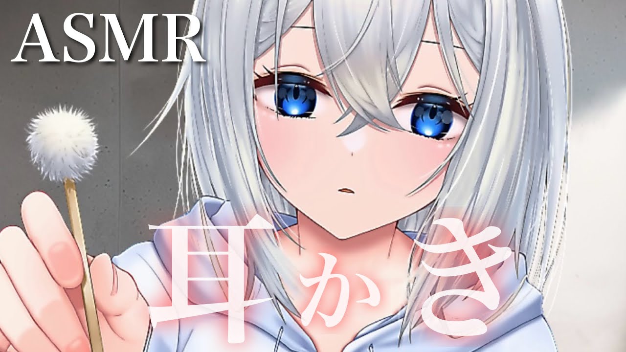 【初投稿/ASMR】煤竹耳かきでカリカリ＋囁き（少し）で寝落ち確定😴/Ear Cleaning