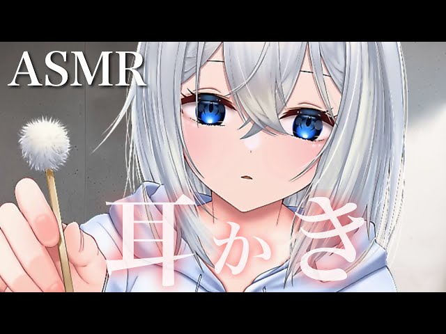 【初投稿/ASMR】煤竹耳かきでカリカリ＋囁き（少し）で寝落ち確定😴/Ear Cleaning