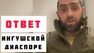 Разъяснение двух пунктов и нашей позиции | Белокиев Ислам