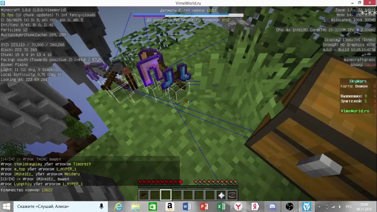 Стрим Хайпиксель,Хайвэмси,Майнплекс,ВаймПати-Бесплатное - YouTube