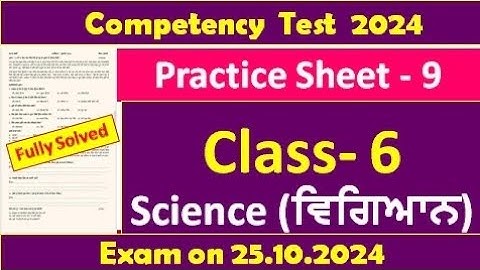 pseb competency based paper class 6th science worksheet 9 test 2024 Fully solved #pseb #class6