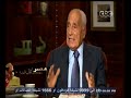 #هنا_العاصمة هيكل استدعينا الدين لمواجهة