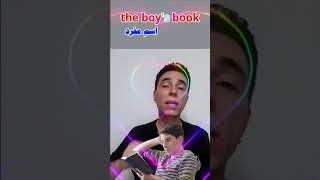 s الملكية مع