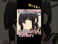 【声優】大坪由佳さんの演じたキャラ8選【全部分かりますよね?】 #shorts