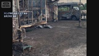 少年野球用具など盗んだか　男女逮捕　事件直後に火災も　神戸市(2025年10月29日)