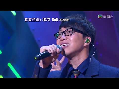 161015 吳業坤 James - 百姓 ○ 星光熠熠耀保良2016