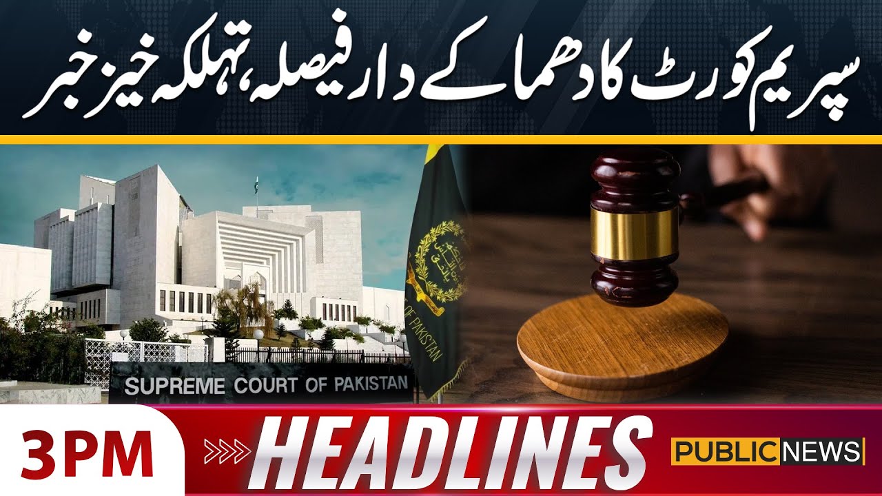 Supreme Court's Historic Verdict | 3 PM Headlines | 27 JAN 2026 | Public News