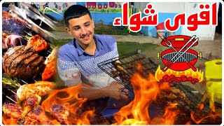 اقوي شاوي  /اول فلوق ليا على اليوتيوب