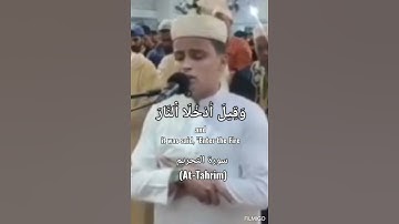 (ضرب الله مثلا للذين كفروا أمراة نوح وأمراة لوط) - القارئ عبدالعزيز سحيم الجزائري #قرآن