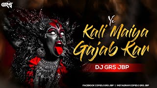 Gajab Kar Dali Ja Maiya Kali  | Dj Grs Jbp |  Tapori Mix | Navratri Dj Remix Song 2022