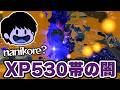 【コーチング】XP530帯視聴者の意図不明すぎる立ち回りに唖然とするねっぴー【Splatoon3】