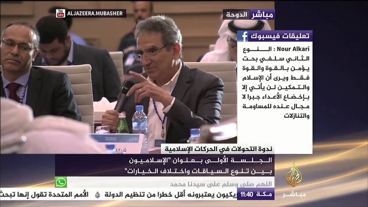 مداخلة مدير عام شبكة الجزيرة بالإنابة في ندوة "التحولات في الحركات الإسلامية"