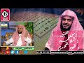 نحن في زمن الفتن و الملاحم و ظهور المهدي المنتظر - الشيخ عبدالعزيز الطريفي