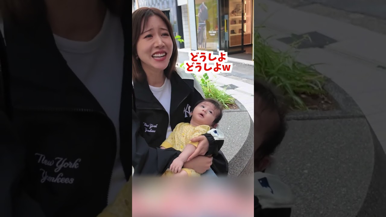 親友と遊んでたら街中で出会った赤ちゃんのお世話をすることになりました 