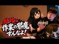 チャンディーの作業を絶対に邪魔すんなよ!! ストギア配信 #ゲーム実況 #Gaming #stogia