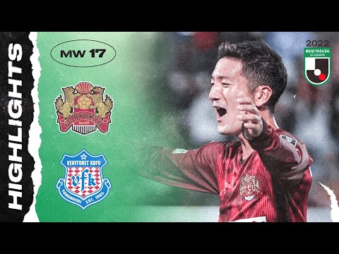 Ryukyu Kofu Goals And Highlights