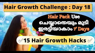  15 Hair Growth Hacks for Faster Double Hair Growth Within 7 Days /Easy Tips For Hair Growth /
