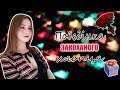 ПОВЕДІНКА ЗАКОХАНОГО ХЛОПЦЯ | МОВА ЖЕСТІВ