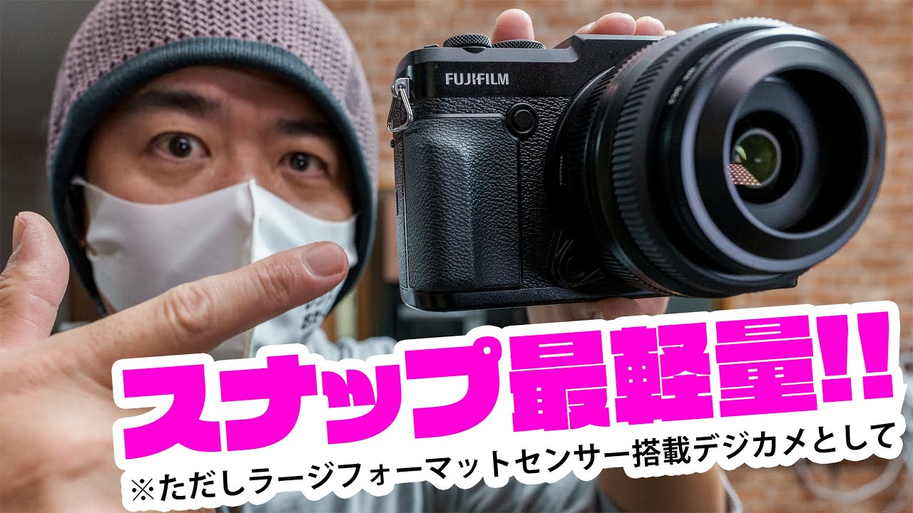 必勝の中判スナップシューターカメラ誕生！河津桜をスナップ撮影してき 