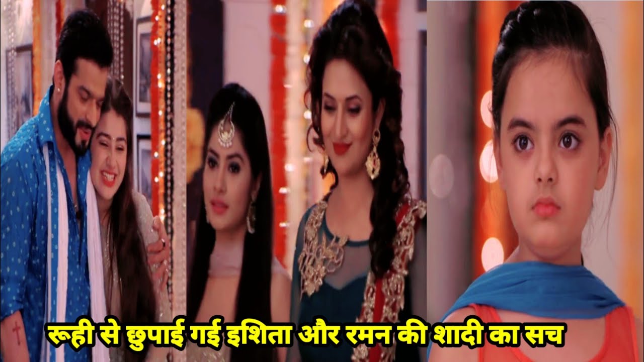 Yeh hai Mohabbatein//इशिता और रमन की शादी रूही ने किया हंगामा शादी में