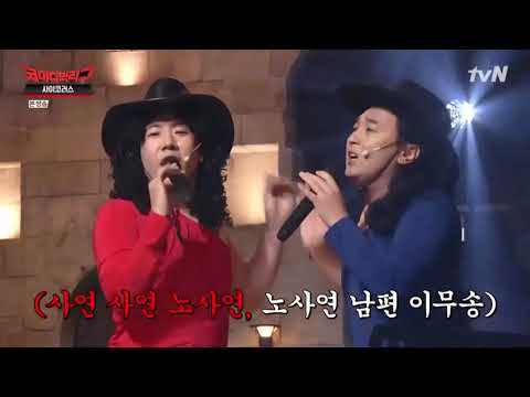 송대관:네박자