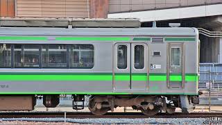 鐵道マテリアルVol.170 JR東日本 E127系 クモハE127-8号車 Train Material Vol.170 JR East Series E127 No.KUMOHA E127-8