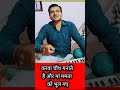 करवा चौथ मनाते है और मां की ममता को भूल गए #maastatus #makimamta #viral #trending #short  #shorts