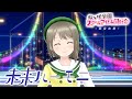 スクスタMV - 未来ハーモニー (虹ヶ咲学園スクールアイドル同好会 -標準衣装-)