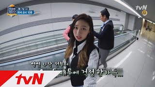 friendlydriver 첫 출근부터 걱정 가득 열정 충만! 특별 기사 고성희! 180207 EP.3