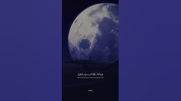 وَجَاءَتْ سَكْرَةُ الْمَوْتِ بِالْحَقِّ(سورة ق، الآية 19) 🎧💖ارح قلبك