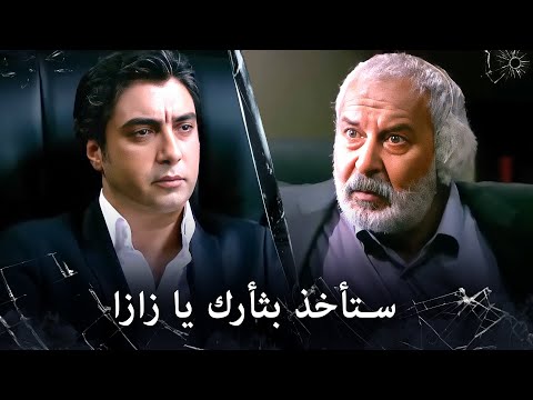 مراد علمدار مراد يريد حل القضية ولكن الامور تشتد بشكل قوي جدا 