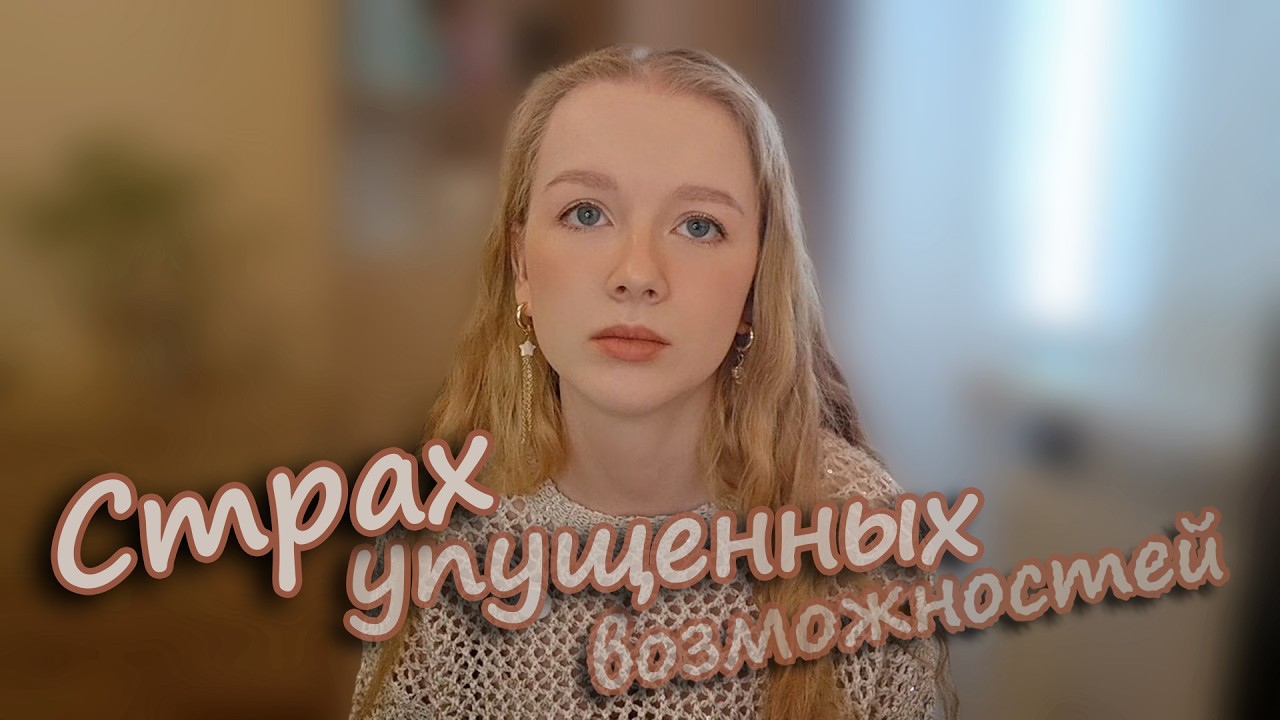 Как расслабиться, когда хочется сделать так много?