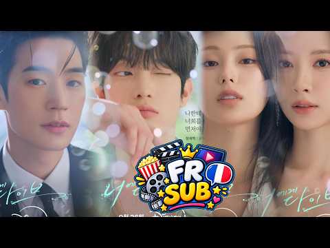 VOSTFR |🌊 DIVE INTO YOU (2026) — BANDE-ANNONCE DE L’ÉPISODE 3 🌊