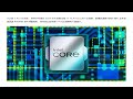 英特尔酷睿 i7-15700K i9-15900K 规格曝光:Intel 20A + 台积电 3nm 工艺