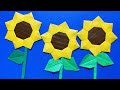 【夏の折り紙】簡単で可愛いひまわりの折り方 夏の花 ヒマワリの壁面飾り Origami Sunflower