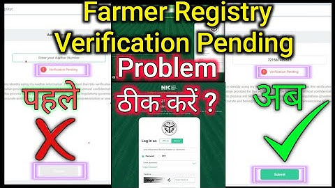 farmer registry verification pending problem in solved | farmer registry verification pending 2025