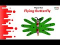 Lets make Butterfly. आइये पेपर से तितली बनाये. Paper Art Craft Videos. TITU Learning App
