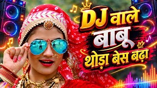 Download lagu DJ wale Babu DJ baja remix || new Hindi AI DJ song ||  party song