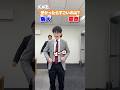【2択】受かったらすごいのは？慶應or阪大#武田塾 #大学受験 #参考書 #受験生 #勉強 #受験対策 #2択 #2択ゲーム #勉強場所 #慶應 #阪大 #部活
