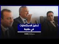 فاعلان يتحدثان عن عراقيل الاستثمار بطنجة وتفاعل الوزير مع انشغالات المستثمرين 