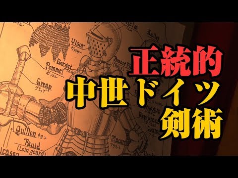 日本剣道と西洋剣技 日本剣道と西洋剣技 di 中山博道 - Anobii