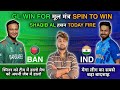 IND vs BAN Dream11 Team Prediction Today |Live🔴| Dream11 Team Of Today Match | Ind vs ban dream11