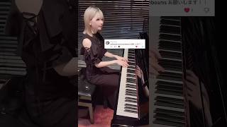 誰のバージョンでしょう #jazz #ピアノ #リクエスト #piano