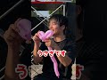 子供との間違えwww