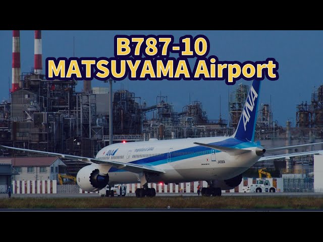 デカイ！Boeing787-10松山空港に飛来【BMPCC4K】 - YouTube